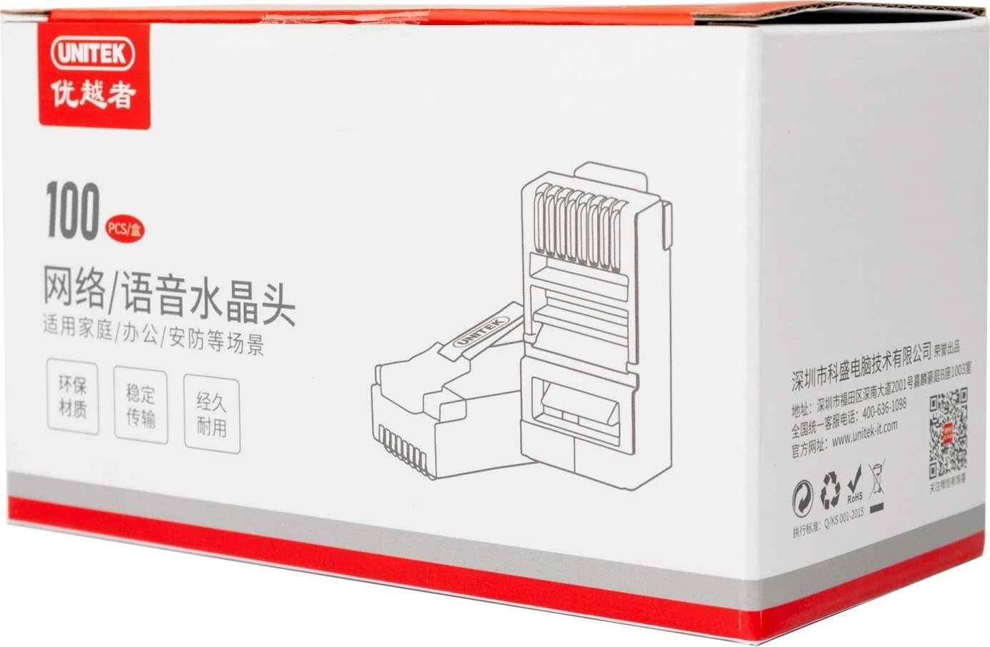 Konektor Unitek modular plug RJ45 Cat.5e 100 copa