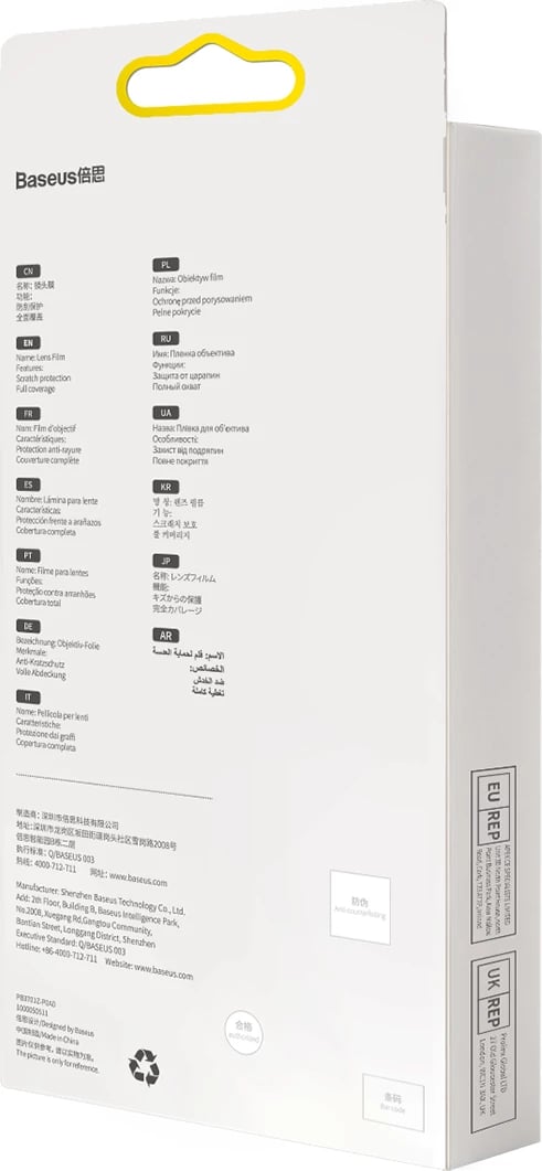Mbështjellës kamerë Baseus për Huawei Mate 40 Pro+, 0.3mm, transparent, 2 copë