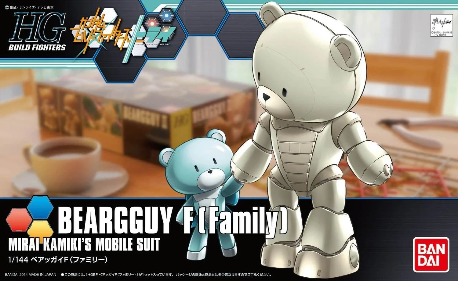 Model BEARGGUY F [Family] Bandai 1/144