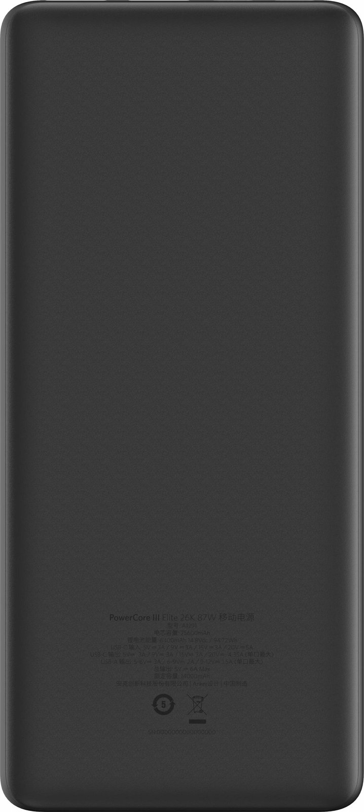 Powerbank Anker PowerCore III, 26000 mAh, E zezë