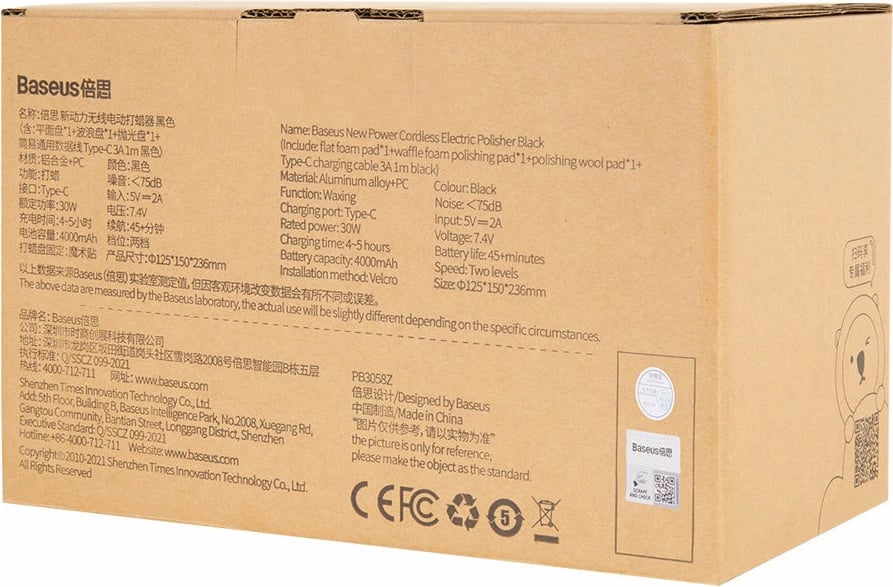 Makinë elektrike pa kabllo për lustruar Baseus CRDLQ-B01, 4000mAh, 30W, e zezë