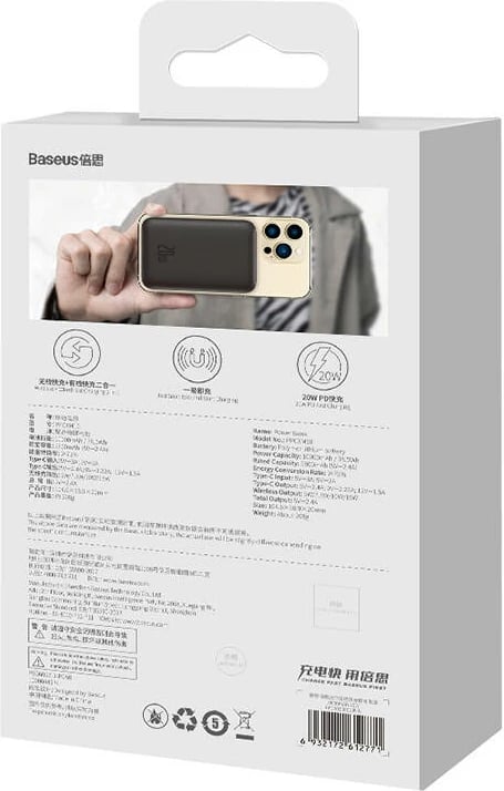 Powerbank Baseus Magnetic Mini 10000mAh, 20W, MagSafe, e zezë