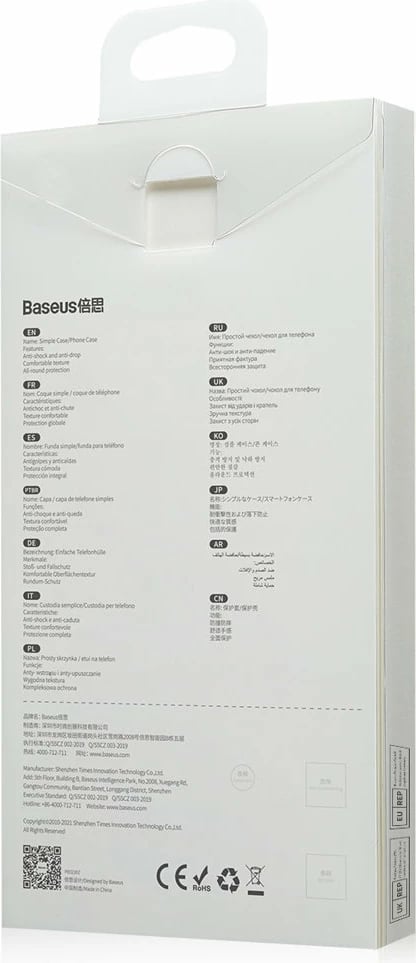 Mbështjellës Baseus Simple Series për iPhone 13 Pro Max, transparent