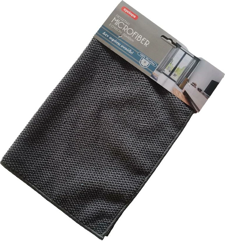 Beze mikrofibre ΚΥΚΛΩΨ 30x40cm, e kuqe