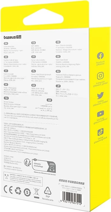 Kabllo Baseus Flash 2 USB A në USB C, 1 m, 100 W, E zezë