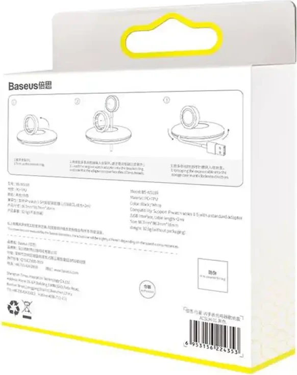 Organizues Baseus Planet Cable Winder për Apple Watch, ACSLH-01, i zi