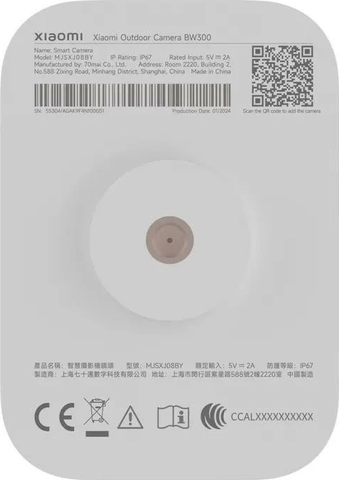 Kamerë monitorimi Xiaomi BW300, WiFi, rezolucion 2560 x 1440, e bardhë