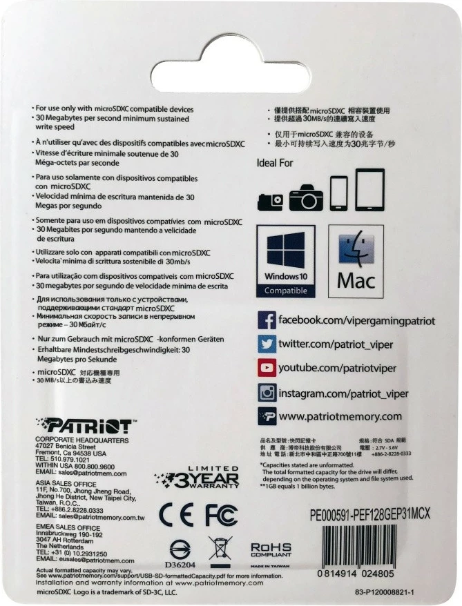 Kartelë memorie microSDXC Patriot EP, 128GB, me adapter, V30, Class 10, U3, e kuqe