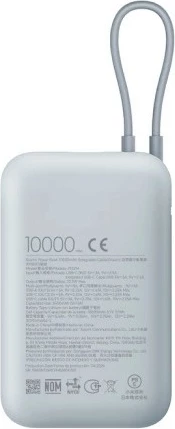 Power bank Xiaomi 10000mAh Ice Blue
