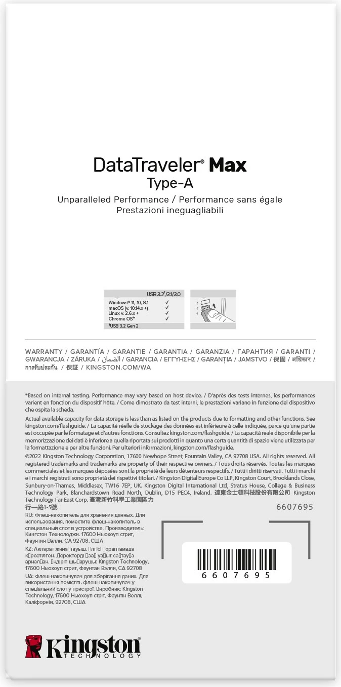USB Kingston DataTraveler Max 256GB, USB 3.2 Gen 2, e kuqe