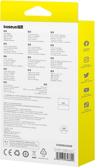 Kabllo USB C në USB C Baseus Superior, 1 m, 30 W, Bardhë