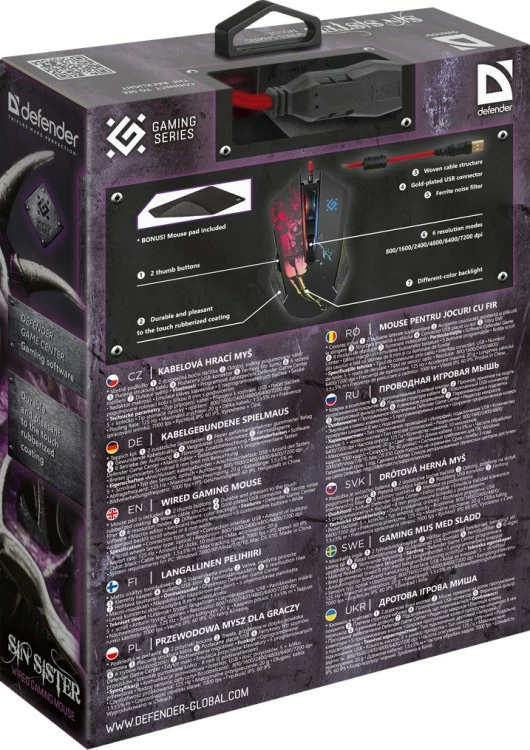 Maus gaming Defender SIN'SISTER GM-933, 7200dpi, me kabllo, i zi