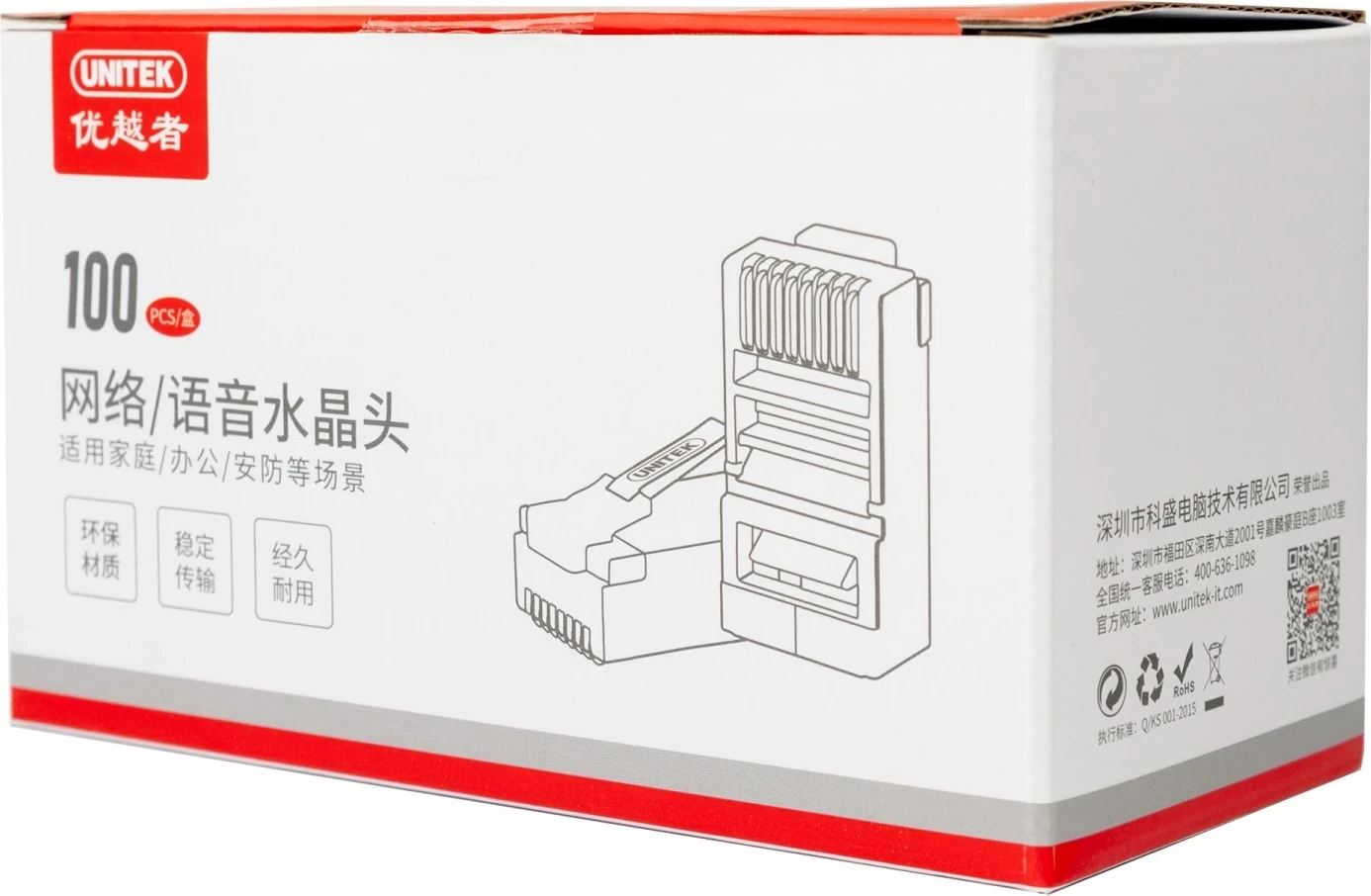 Konektor Unitek modular plug RJ45 Cat.5e 100 copa