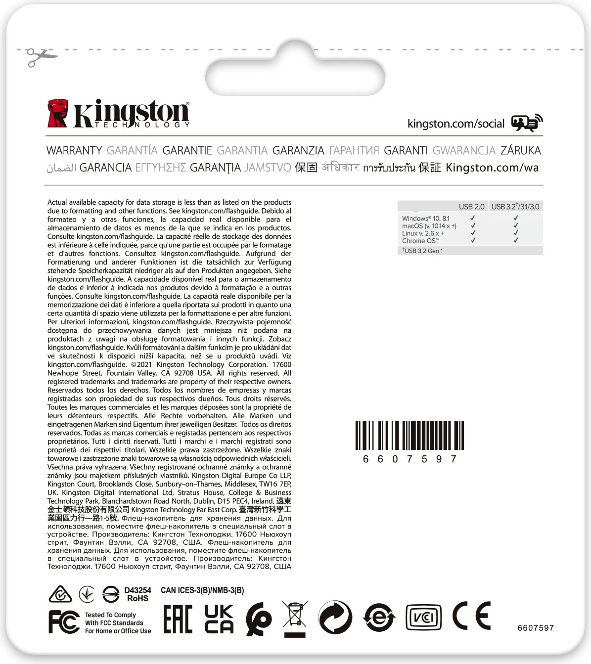 USB Kingston DataTraveler Exodia M, 64GB, USB 3.2 Gen 1, 2 copë, zi + kaltër