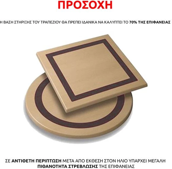 Sipërfaqe Tavoline 525 Werzalit 80x80 Indian Sesami FH5231.10