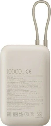 Power bank XIAOMI 10000mAh, krem